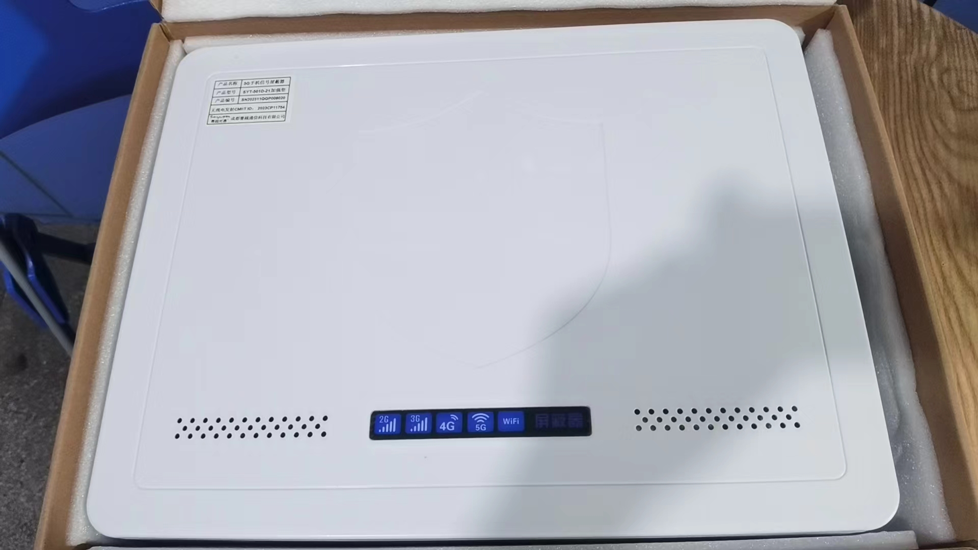  罗江内置21路移动通信干扰器