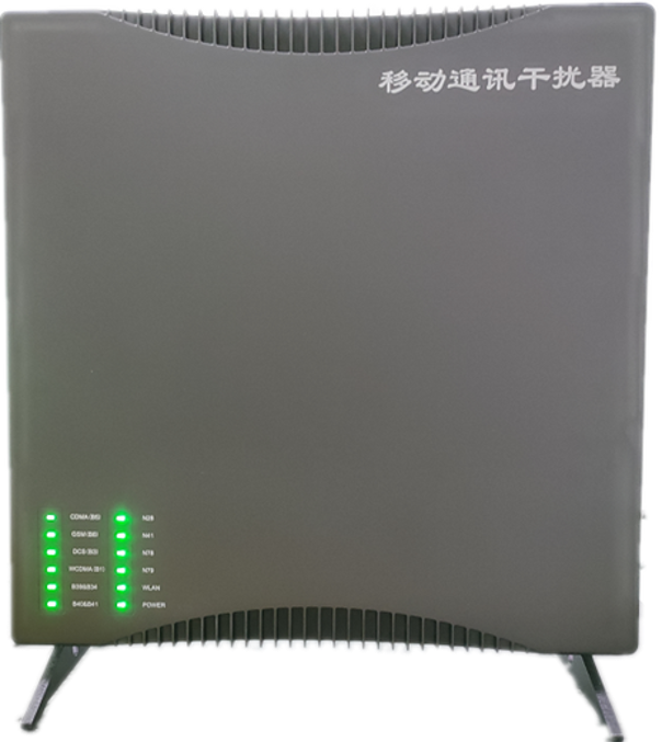  罗江信令级放装型数字移动通信干扰器