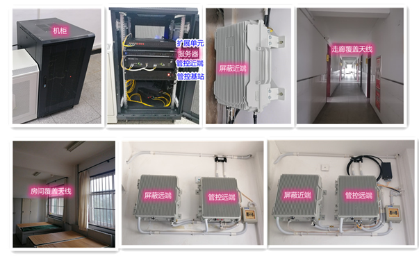 罗江某武警部队屏蔽管控案例（数字信令级）