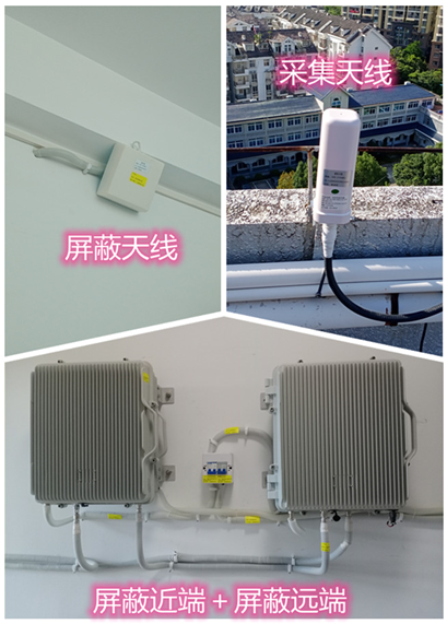  罗江某检察院保密室屏蔽案例（数字信令级）